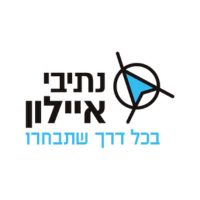 חברת נתיבי איילון