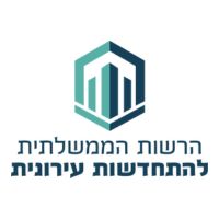 הרשות הממשלתית להתחדשות עירונית