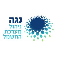 נוגה, ניהול מערכת חשמל